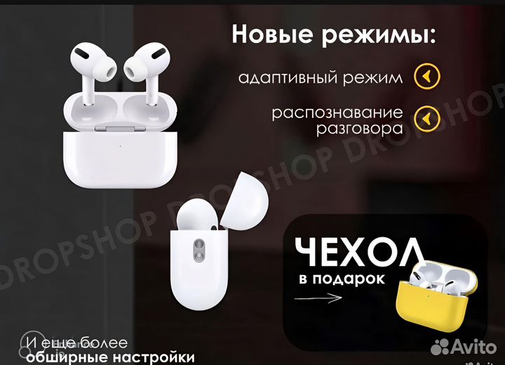 AirPods Pro 2 Type-C STO (Лучшая версия)