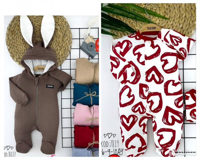 Вещи детские Оптом и в розницу