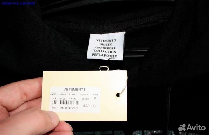 Худи Vetements oversize со стразами (Арт.70255)