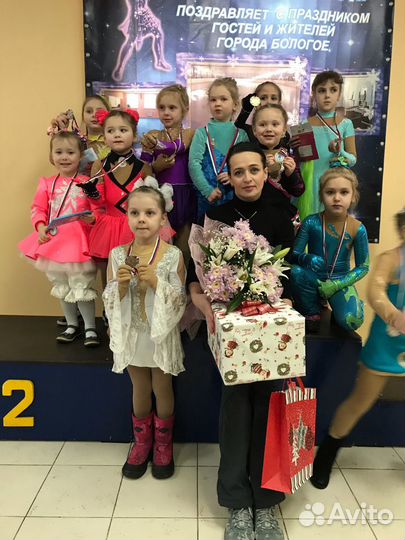 Тренер по фигурному катанию
