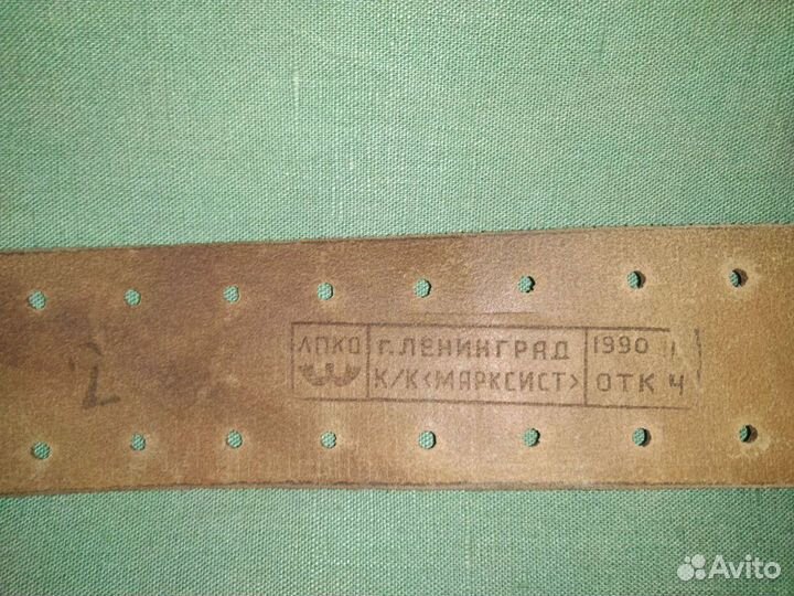 Ремень офицерский вмф СССР