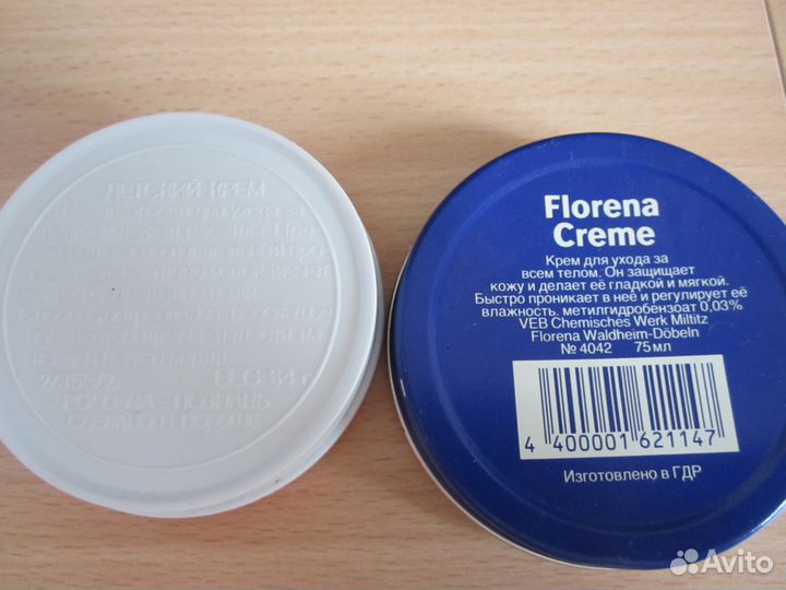 Советская,немецкая и польская ретро-косметика