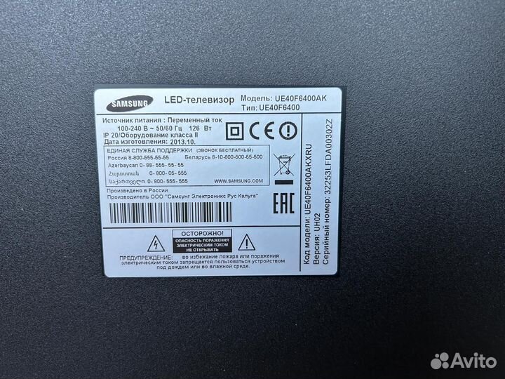 Телевизор FullHD Samsung SMART tv 40