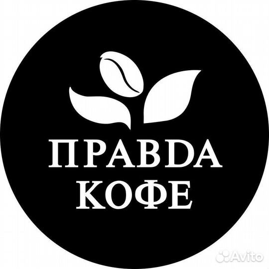 Бариста в кофейню 