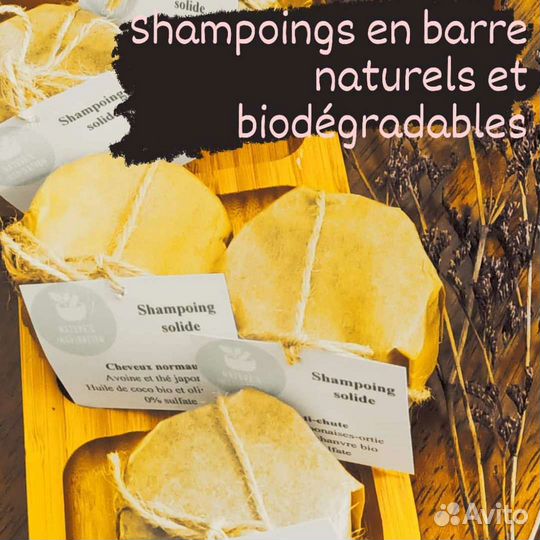 Шампунь натуральный и органики 100