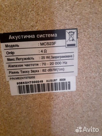 Музыкальный центр Lg mini Hi-Fi system MCD-U23