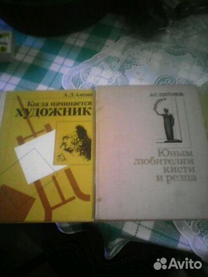 Книги художникам