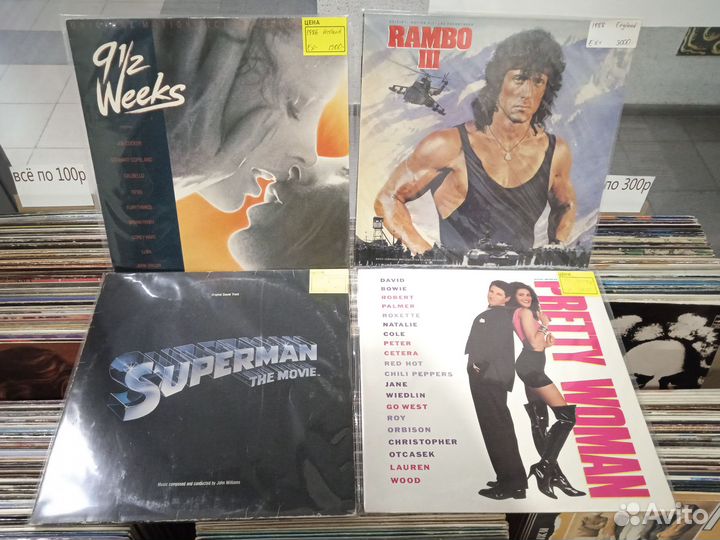 Пластинки саундтреки, Музыка из фильмов