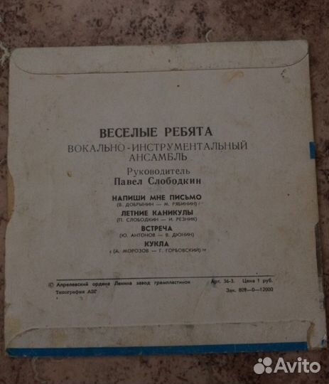 Грампластинки (мини)