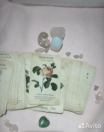 Гадание на картах таро