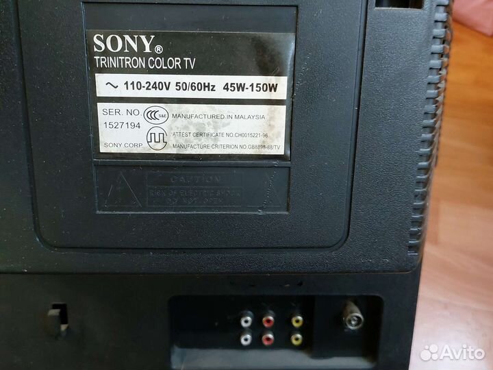 Телевизор бу