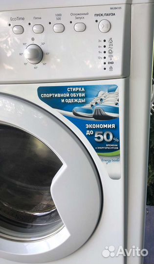 Стиральная машина