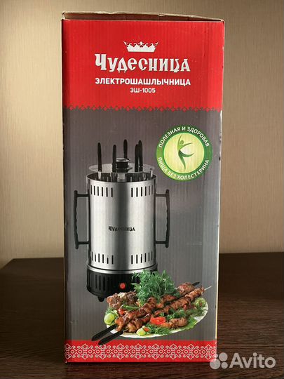 Электрошашлычница чудесница