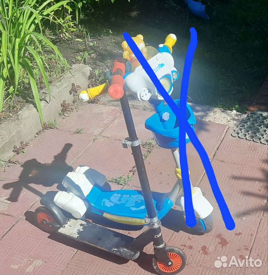 Самокат детский бу