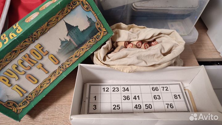 Русское лото