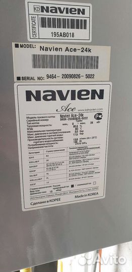 Плата управления на газовый котёл навьен