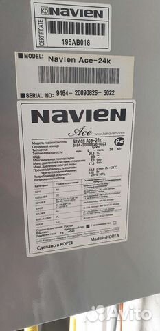 Плата управления на газовый котёл навьен