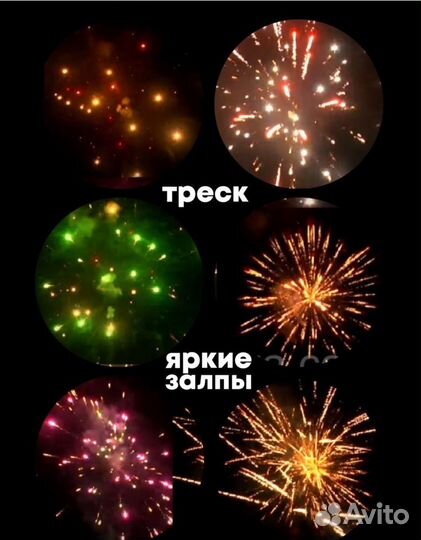 Салюты