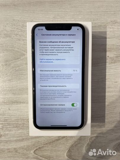 iPhone 11, 128 ГБ