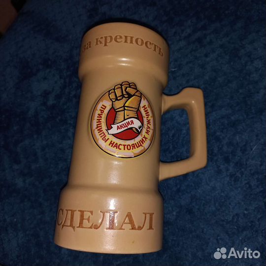 Кружка пивная Охота