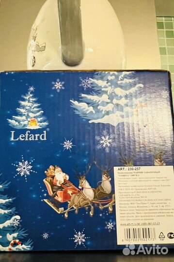 Чайник заварочный lefard