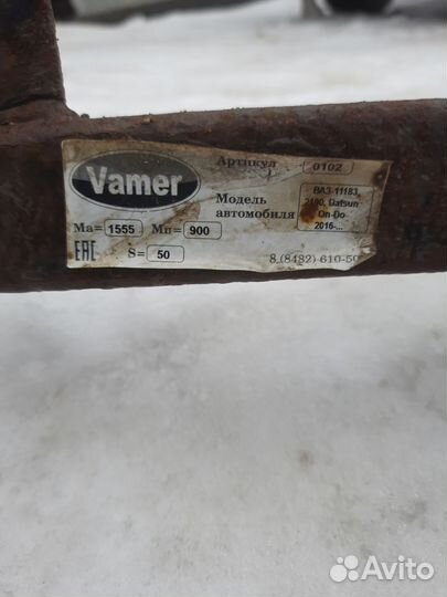 Фаркоп гранта датсун