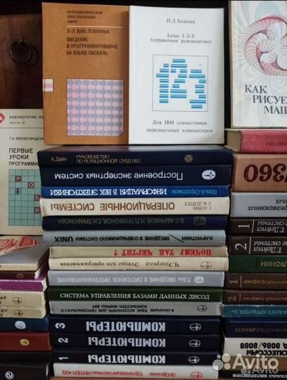 Книги по языкам программирования IT