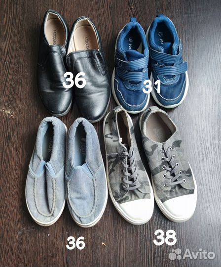 Детская обувь