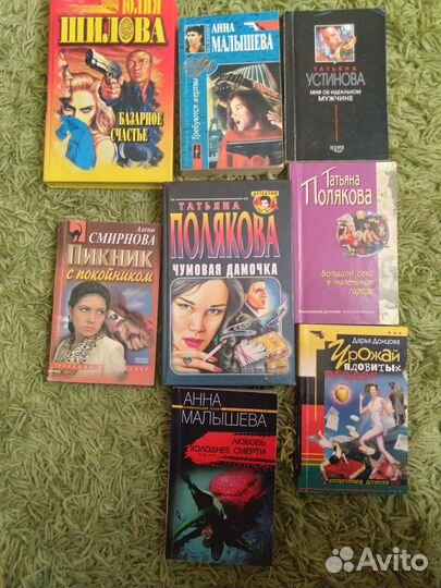 Продаю собрание книг