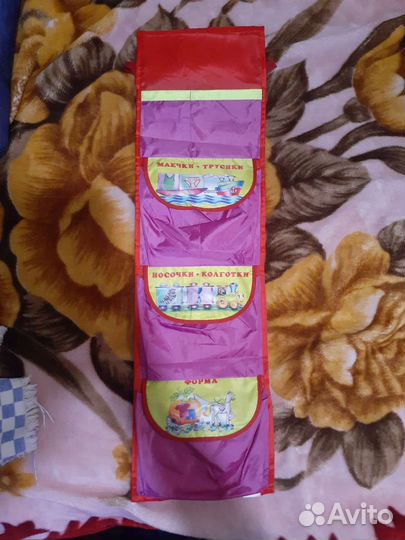 Кармашек в детский сад 