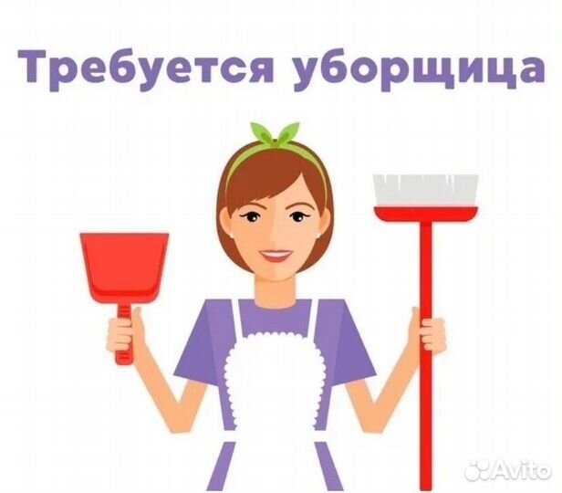 Уборщик(ца) в магазин продукты (1540 р за смену)