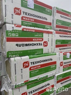 Технониколь роклайт 50мм