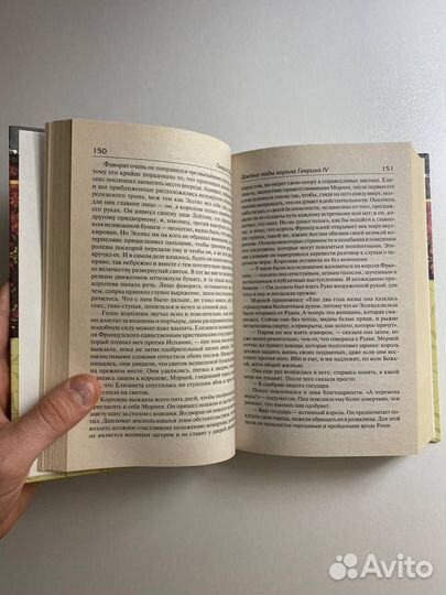 Генрих Манн - 