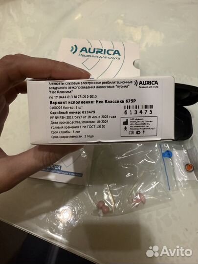 Слуховой апарат aurica новый