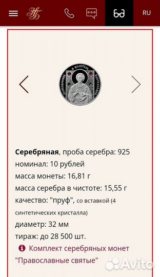 Серебряные монеты серебро для инвестирования и в