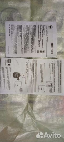 Тонометр автомат на запястье