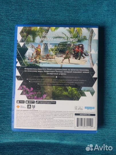 Игры PlayStation 4, 5