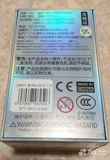 Кубик Рубика 3х3x3 Gan, QiYi X-Man