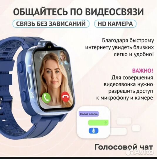 Детские смарт часы aimoto с марусей