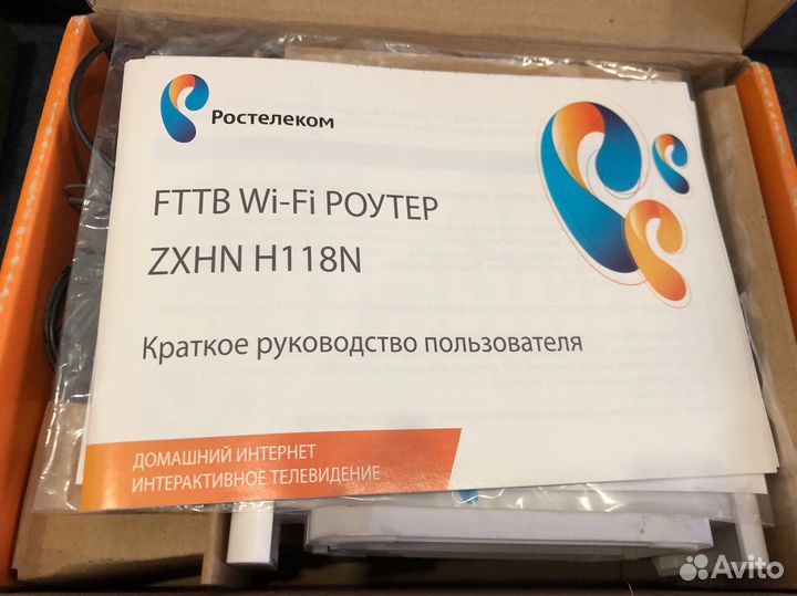 Wifi роутер модем ростелеком