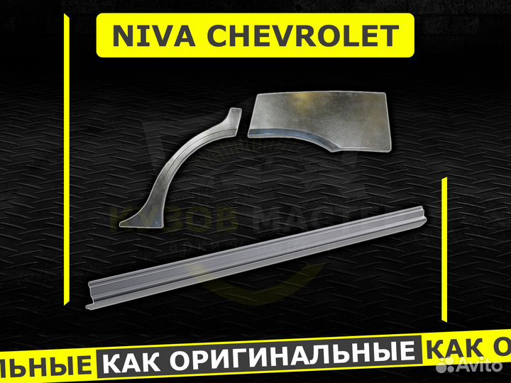 Lexus RX 300 пороги ремонтные кузовные