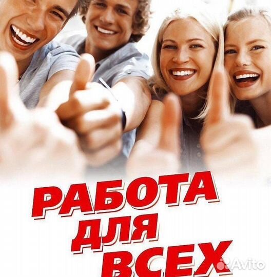 Сотрудник уборки (подработка)