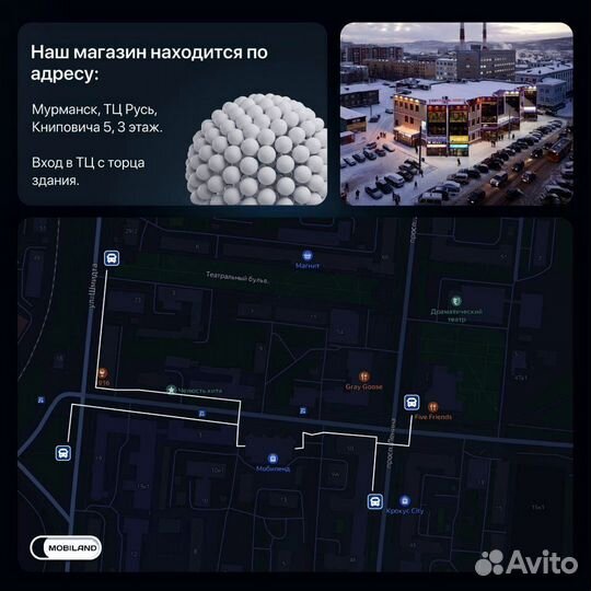 MacBook Air 13-in 2022 M2 8/256GB SSD