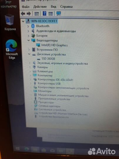 Ноутбук свежий тонкий ноутбук для работы и дома