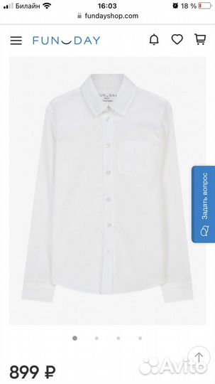 Рубашка для мальчика 146