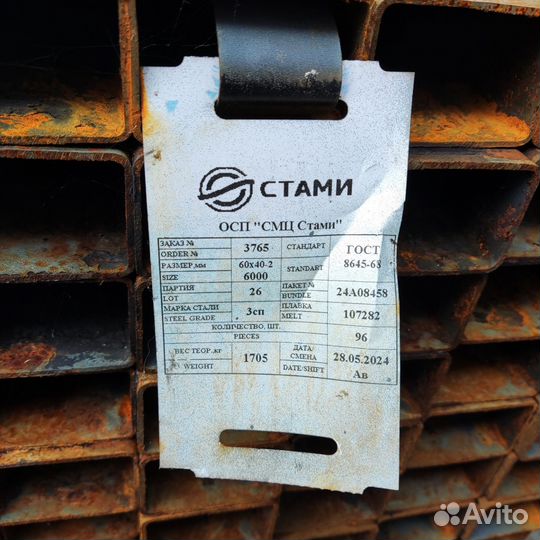 Профильная труба 60х40х2