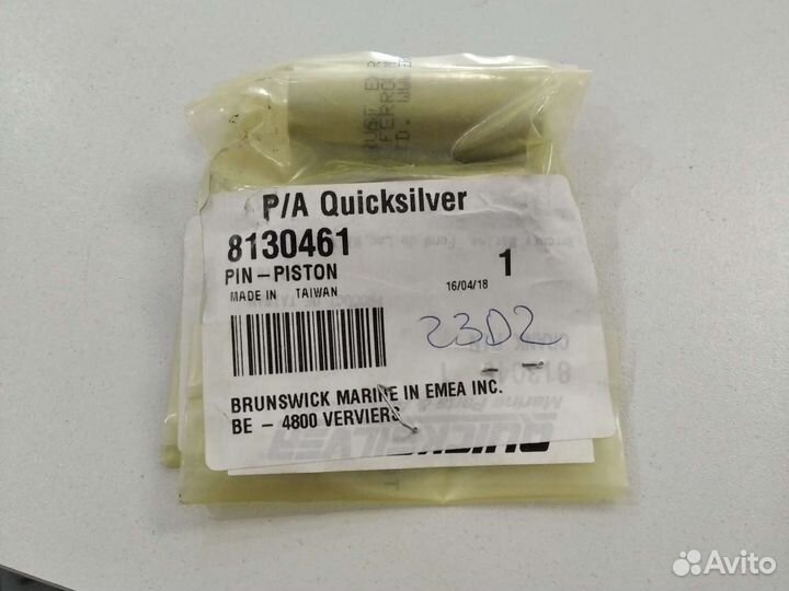 Палец коленвала Mercury Tohatsu 25-30