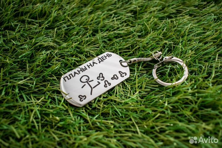 Брелок жетон с гравировкой