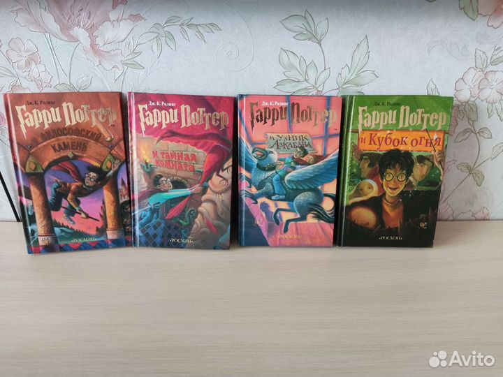 Комплект книг о Гарри Поттере