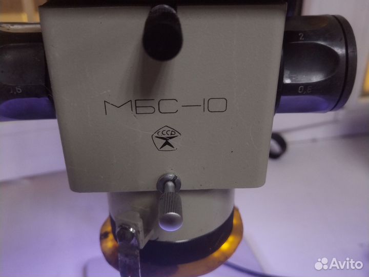 Микроскоп мбс-10